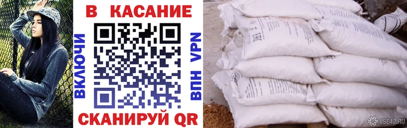 Все наркотики Чадан A-PVP  Мефедрон  kraken ONION  Кокаин 