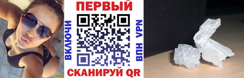 АМФЕТАМИН Розовый  Чадан 