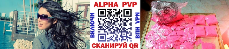 A-PVP СК КРИС  Чадан 