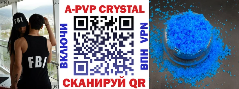 Alpha PVP мука Чадан