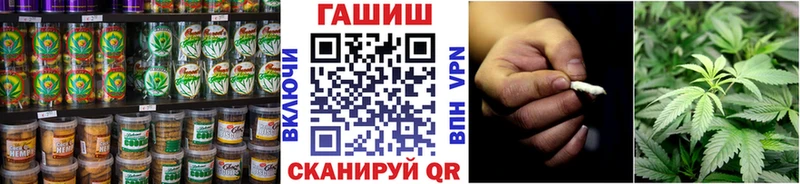Cannafood конопля  Чадан 