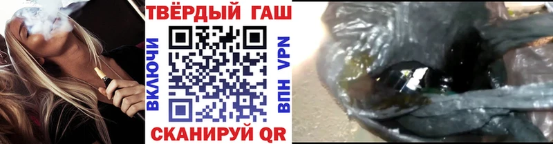 Гашиш VHQ Чадан