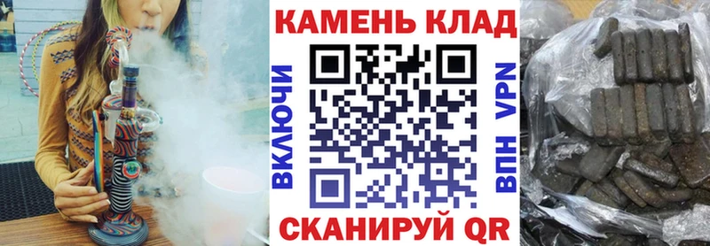 mega ONION  Чадан  площадка какой сайт  ГАШ гашик 
