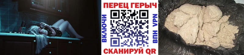 даркнет состав  магазин  наркотиков  Чадан  Героин афганец  блэк спрут зеркало 