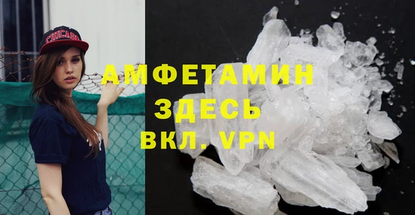 кокаин премиум Мегион