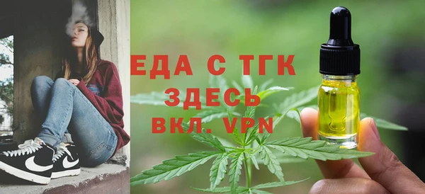 экстази Билибино