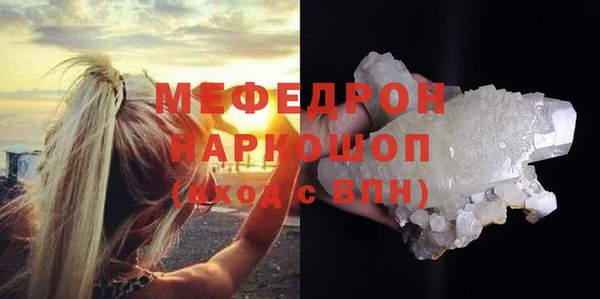 молекула духа Михайловка