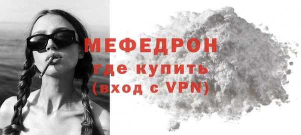 мдма Бикин