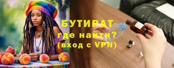 мдма Бикин