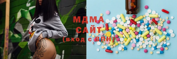 прущий лед Медногорск