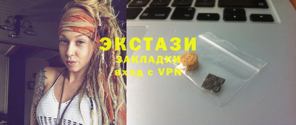 mix Михайловск