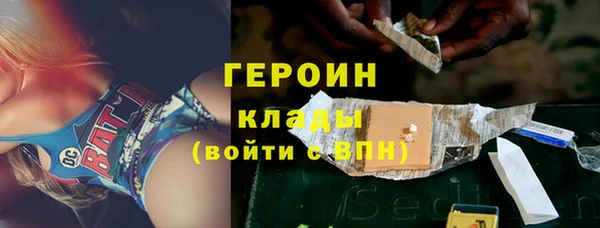 прущий лед Медногорск