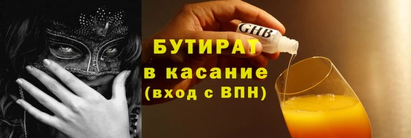 прущий лед Медногорск