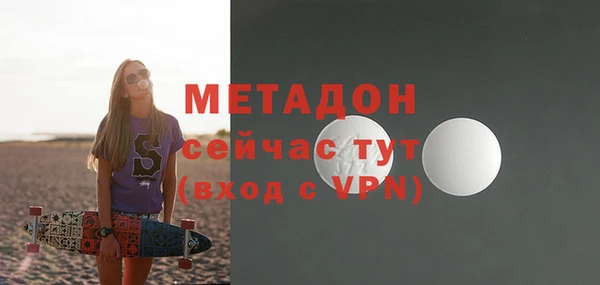 молекула духа Михайловка