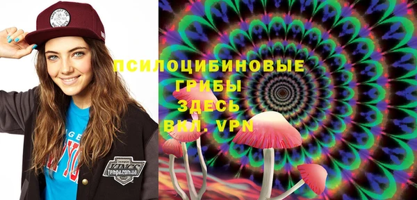 кокаин премиум Мегион