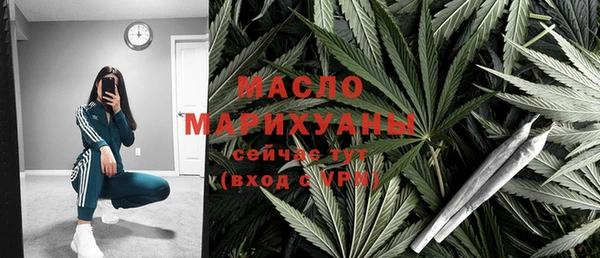 молекула духа Михайловка