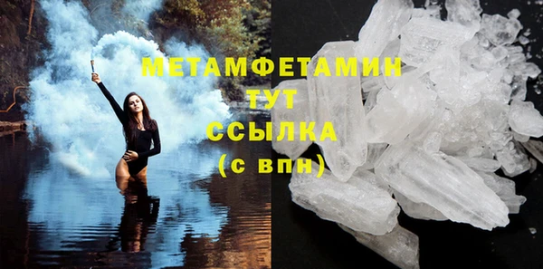 прущий лед Медногорск