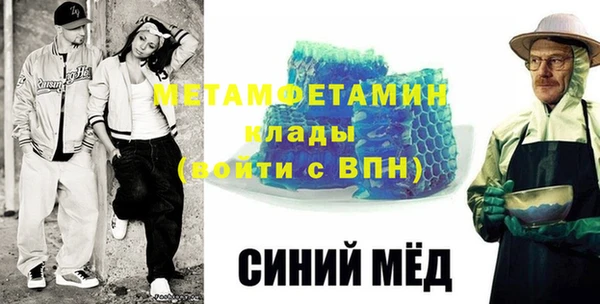 прущий лед Медногорск