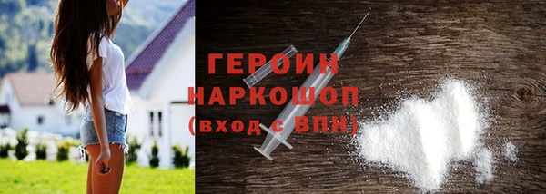 кокаин премиум Мегион