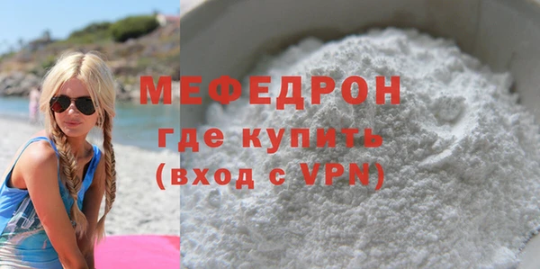 молекула духа Михайловка