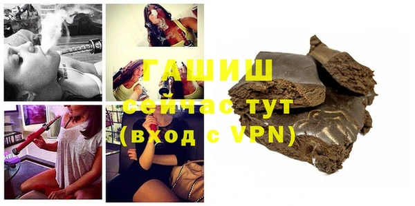 экстази Билибино