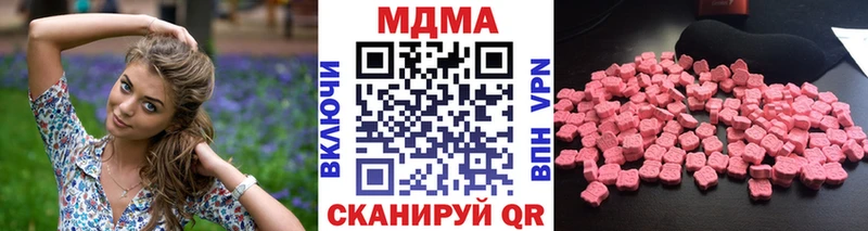 МЕГА зеркало дарк нет официальный сайт МДМА молли хочу Чадан