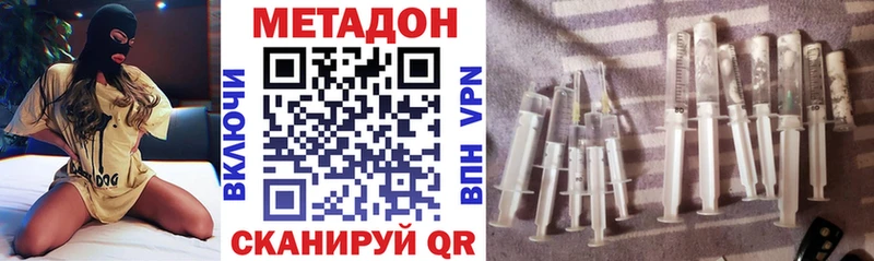 MEGA tor  Чадан  Метадон белоснежный 