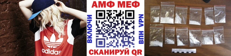 МЕТАМФЕТАМИН винт Чадан
