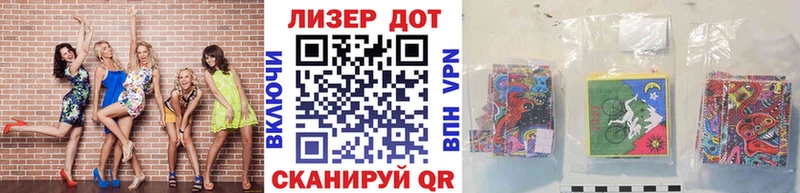 Марки N-bome 1,5мг  Чадан 