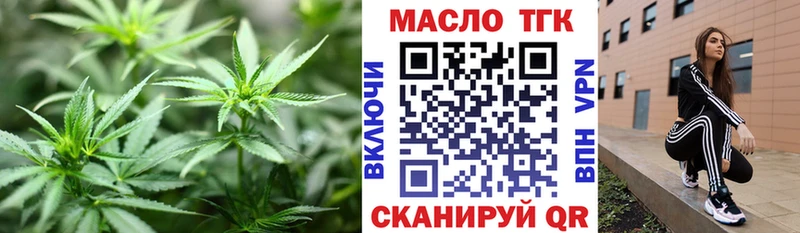 MEGA как войти  магазин    Чадан  ТГК вейп 