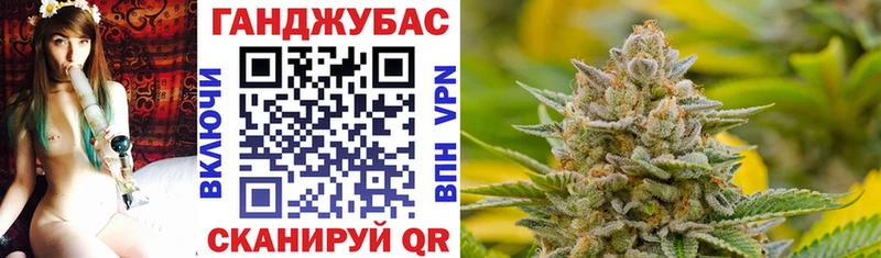OMG как зайти  Чадан  Марихуана Bruce Banner 